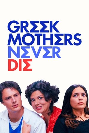 Greek Mothers Never Die (2025) WEBRIP Hindi (MULTI AUDIO) 720p – 480p – 1080p